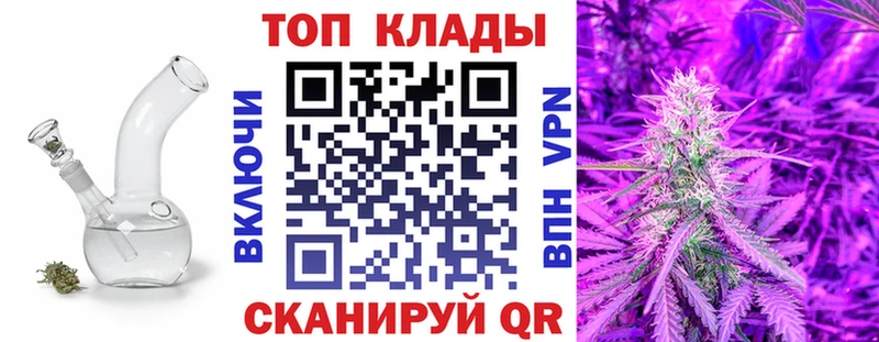 Магазин наркотиков Пугачёв АМФЕТАМИН  МЕФ  Марихуана 