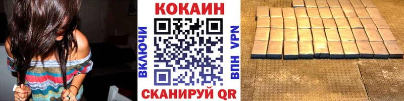 Cocaine 97% omg маркетплейс Пугачёв