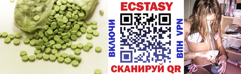 блэк спрут tor  Пугачёв  Экстази 250 мг 