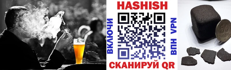 shop как зайти  хочу наркоту  Пугачёв  ГАШ ice o lator 
