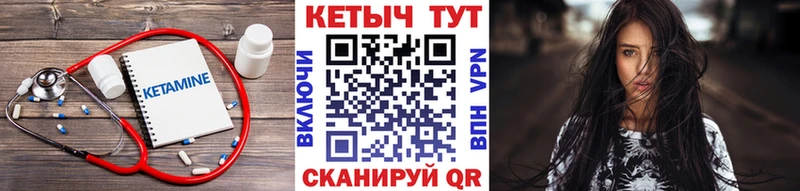 где найти Пугачёв Кетамин ketamine