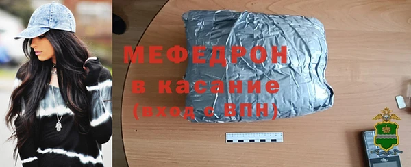 эйфоретик Армянск