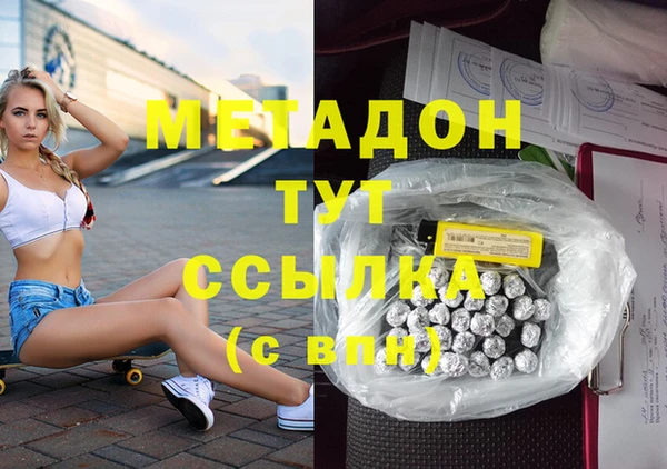 гашишное масло Балахна