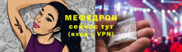 винт Балабаново