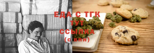 прущие грибы Аркадак