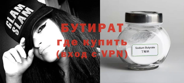 эйфоретик Армянск