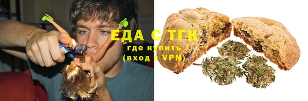 прущие грибы Аркадак