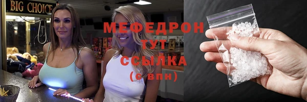 эйфоретик Армянск