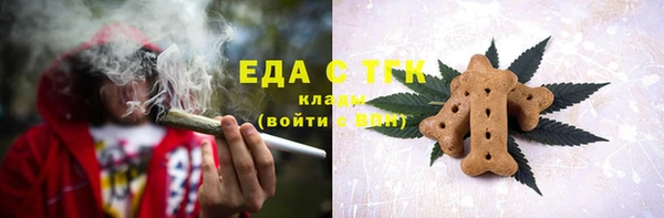гашишное масло Балахна
