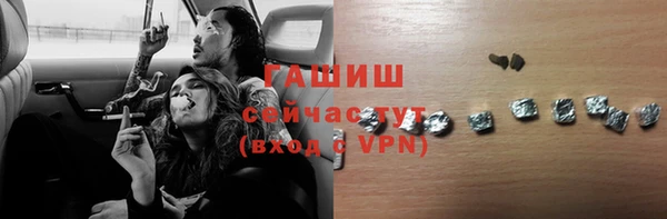 гашишное масло Балахна
