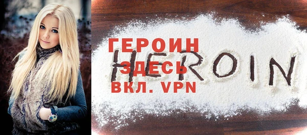 эйфоретик Армянск
