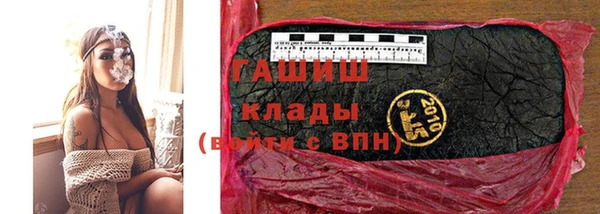 гашишное масло Балахна