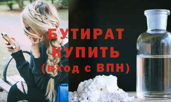 гашишное масло Баксан