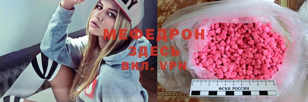 прущие грибы Аркадак