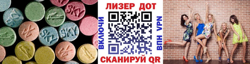 Лсд 25 экстази кислота  магазин    Пугачёв 