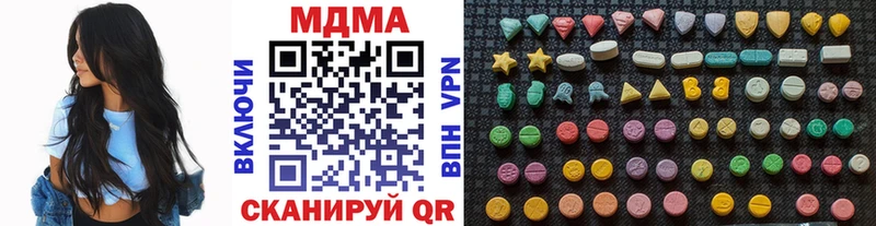 МДМА молли  МЕГА маркетплейс  Пугачёв 