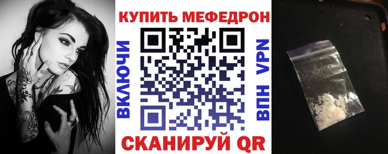 МЕФ  Пугачёв