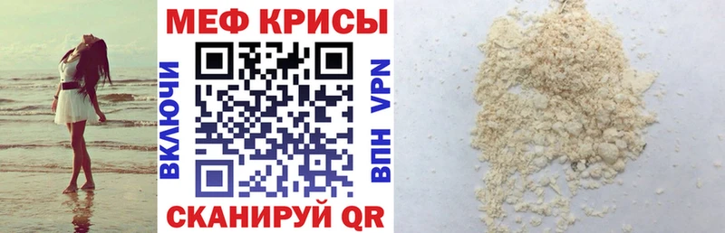 blacksprut онион Пугачёв Меф кристаллы