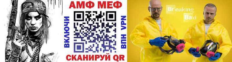 МЕТАМФЕТАМИН Декстрометамфетамин 99.9%  Пугачёв 