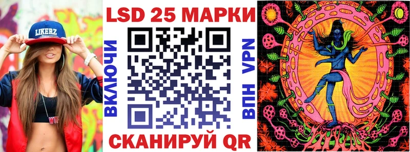 Марки 25I-NBOMe 1,5мг  darknet телеграм  Пугачёв  дарнет шоп 