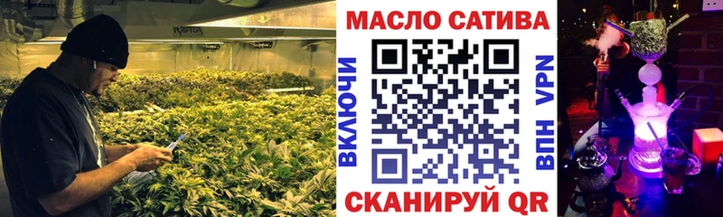 Дистиллят ТГК жижа  mega ссылки  Пугачёв  купить  сайты 